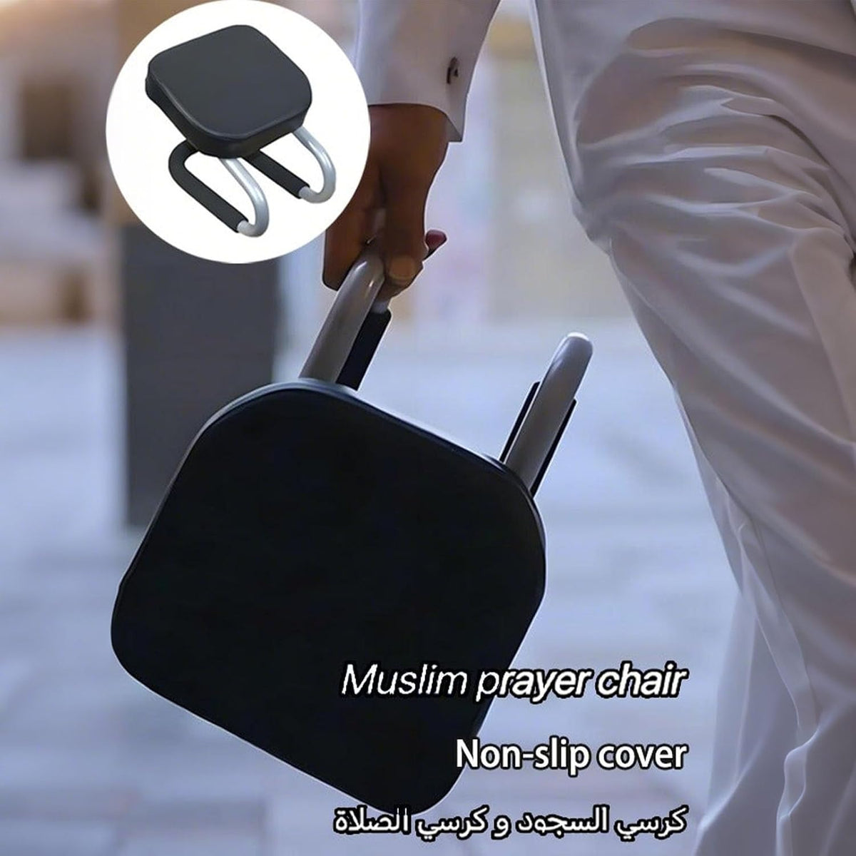 Ergonomic Islamic Salah Prayer Chair for Comfortable Prayer &amp; Sujood